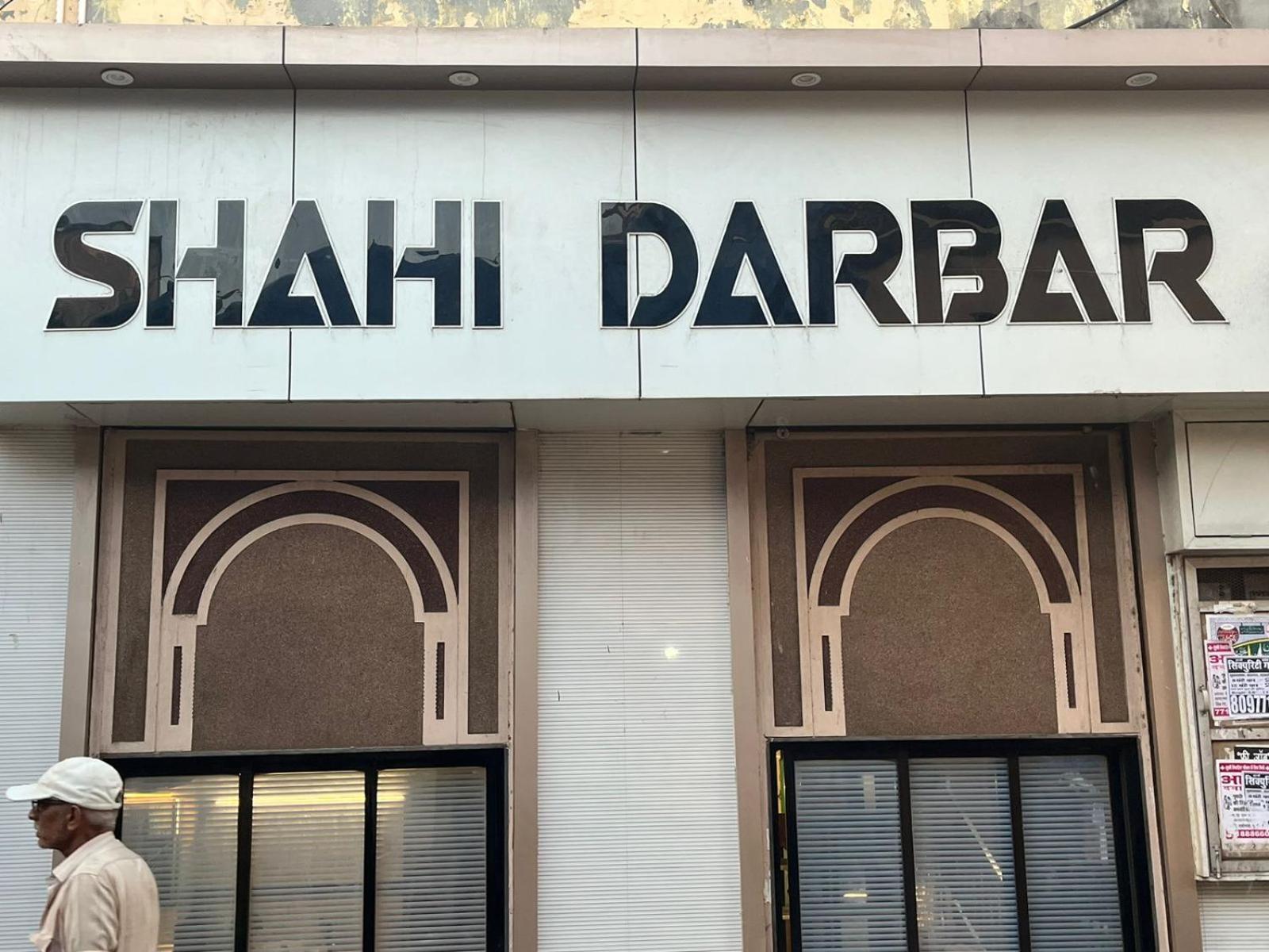Hotel Shahi Darbar Terminal-2 Мумбай Екстериор снимка